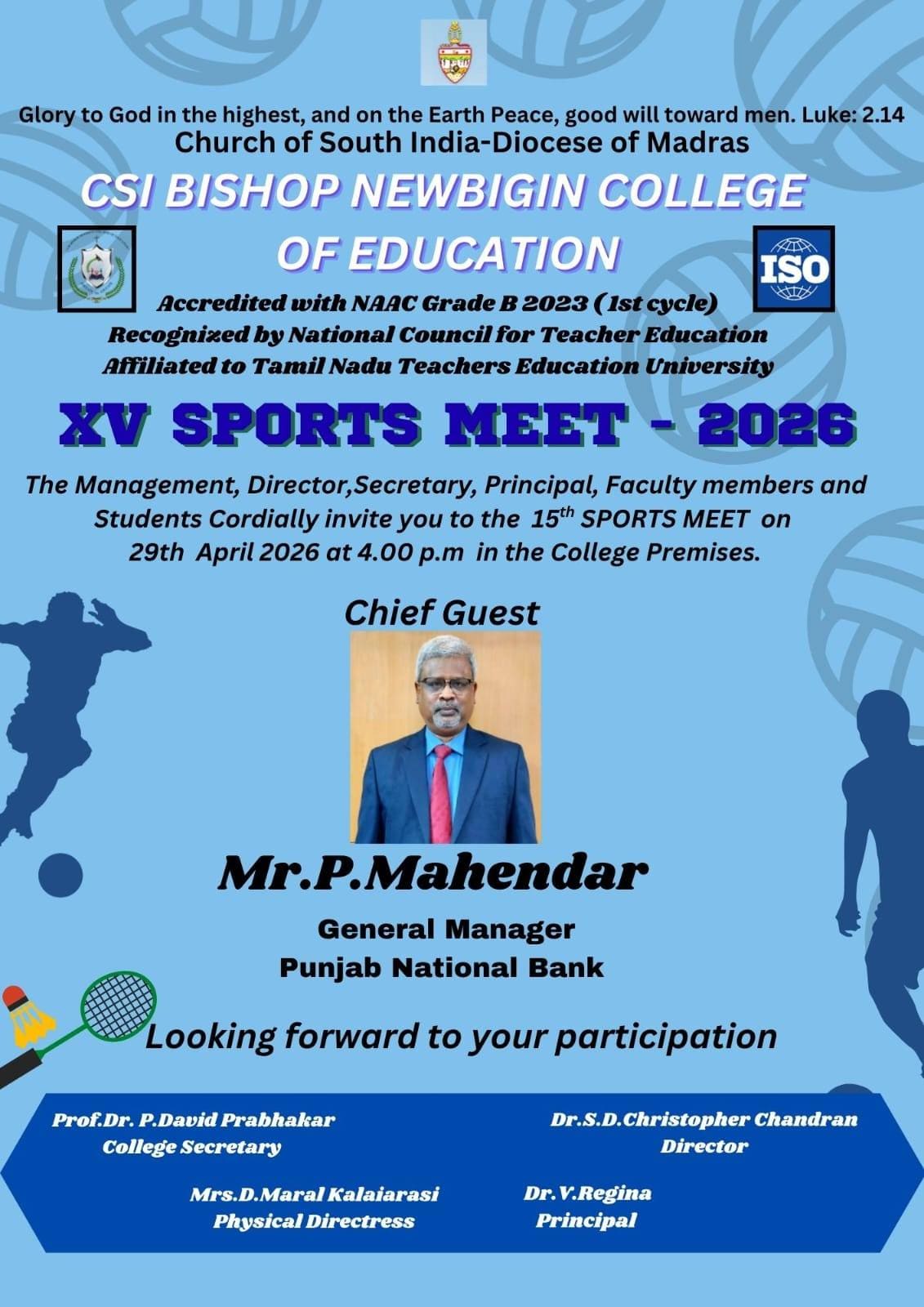 15th_sports_meet_2026