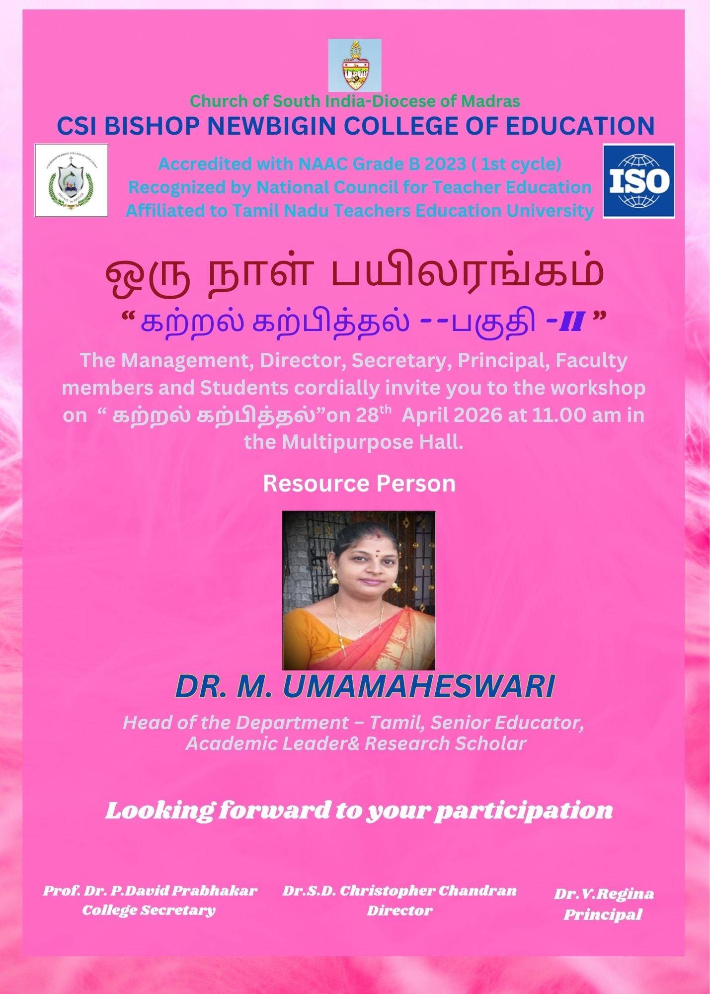 pedagogy_of_tamil_2026